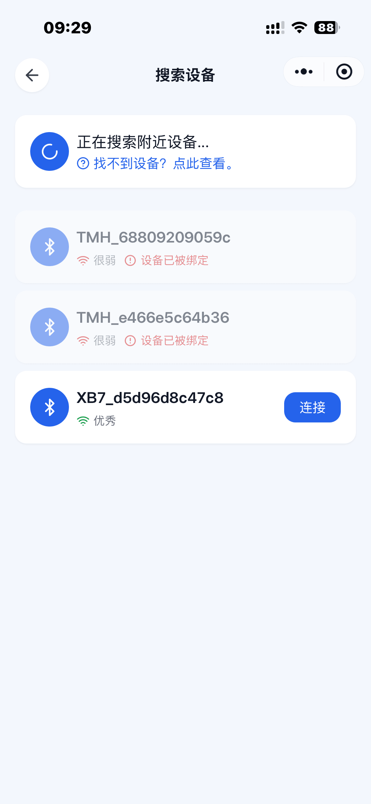 搜索