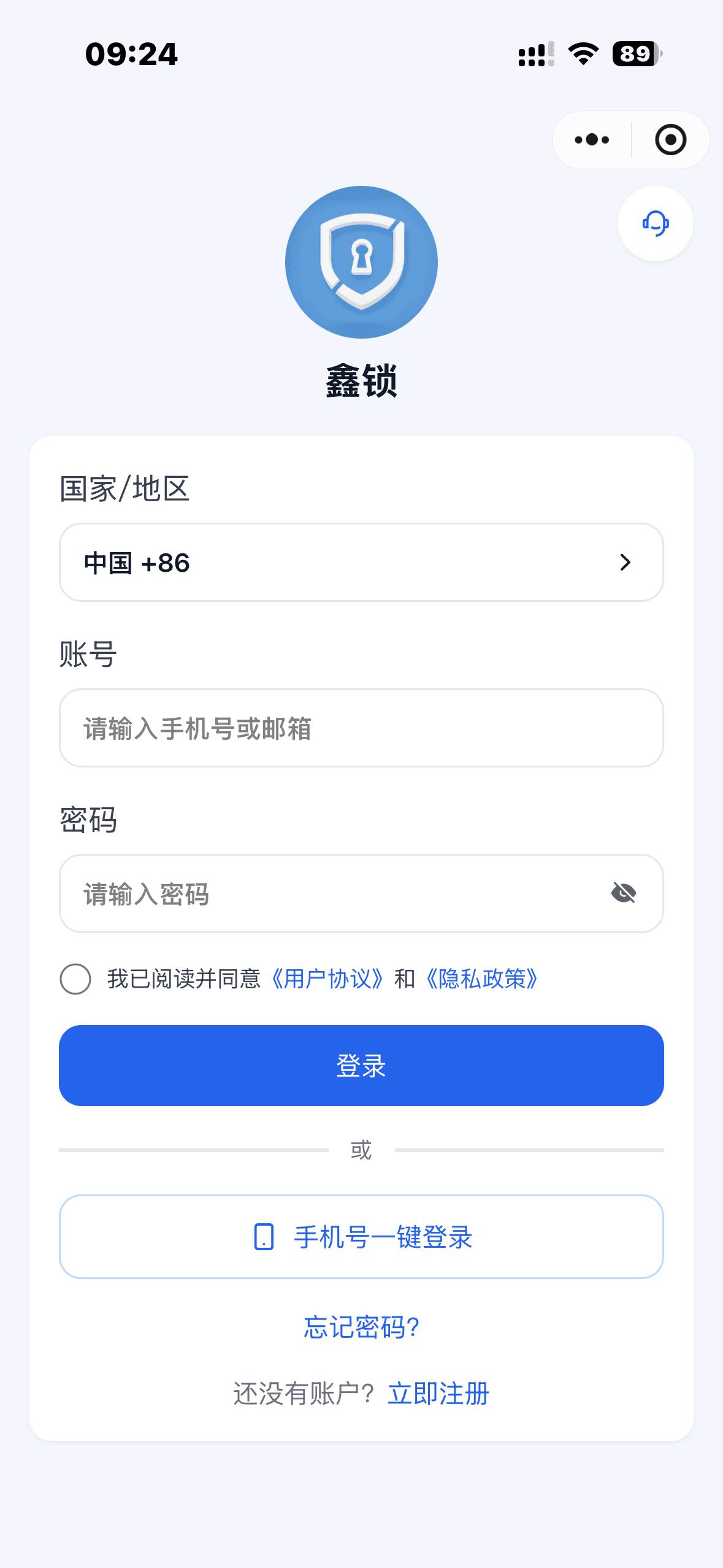 登录