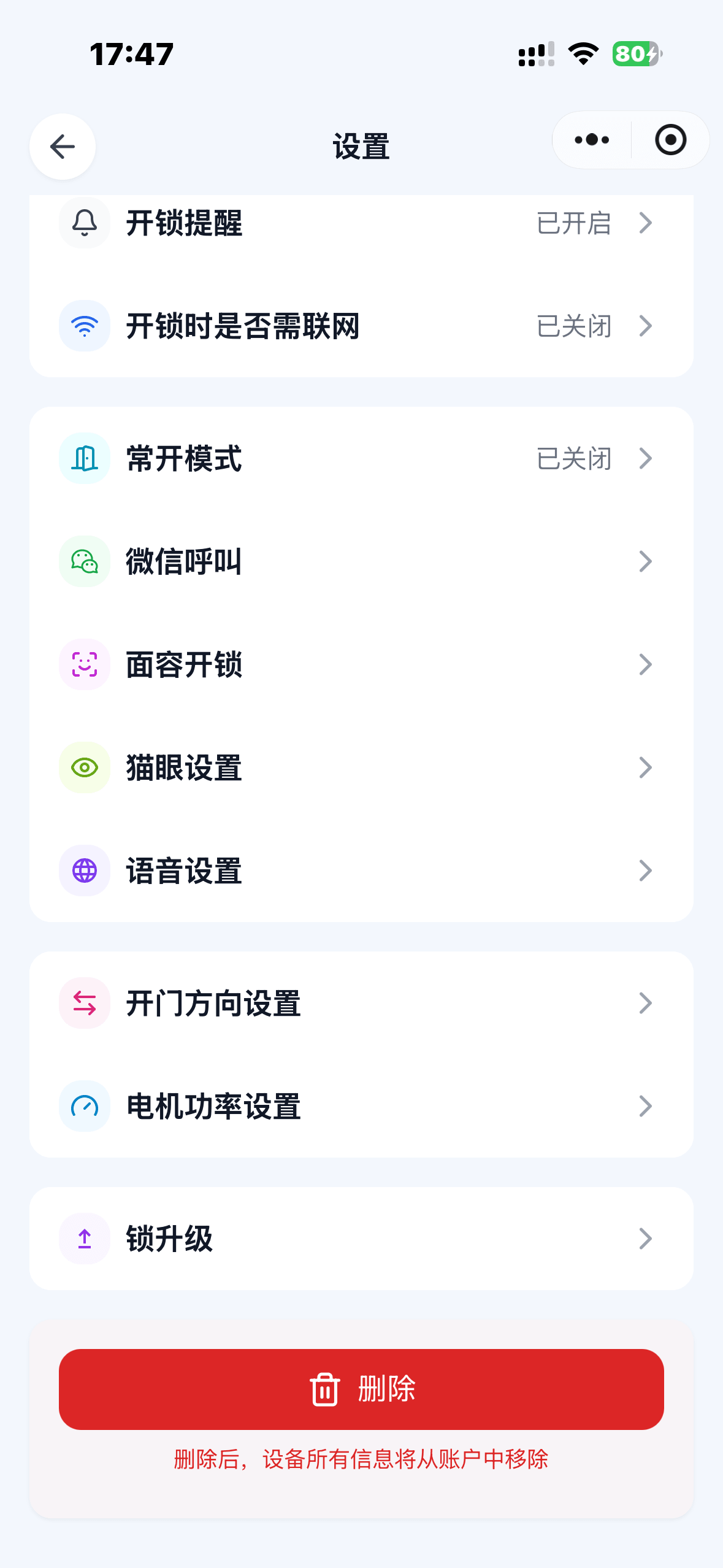 设置1